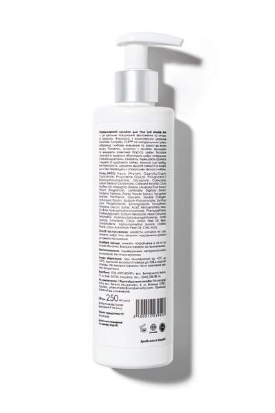 Парфумований лосьйон для тіла Anabel Arto Lust 250 мл white т1908 фото